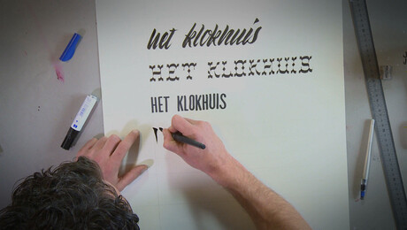 Het Klokhuis | Letterkunst